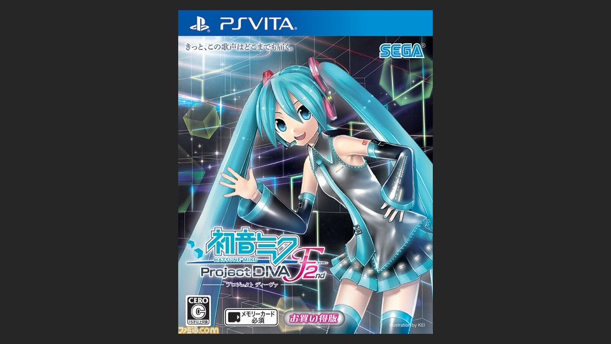 初音ミク プロジェクト ディーヴァ F 2nd と セブンスドラゴンiii のお買い得版が発売決定 ファミ通 Com