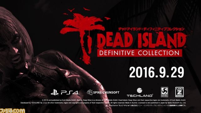 『デッドアイランド：ディフィニティブコレクション』 発売日（9月29日）の21時より“ニコニコゲーム実況チャンネル”にて生放送決定＆ローンチトレーラーも公開_04