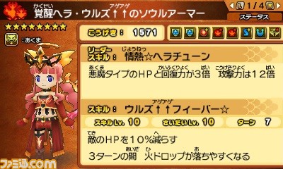 パズドラクロス 神の章 龍の章 手に汗握る対戦プレイが無料で楽しめる 対戦パズドラクロス が配信開始 ファミ通 Com パズドラクロス 神の章 龍の章 手に汗握る対戦プレイが無料で楽しめる 対戦パズドラクロス が配信開始 ファミ通 Com