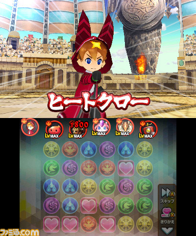 『パズドラクロス 神の章／龍の章』手に汗握る対戦プレイが無料で楽しめる『対戦パズドラクロス』が配信開始！_03