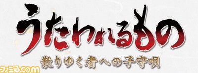 あなたの好きなキャラクターは何位? 『うたわれるもの 二人の白皇』発売記念プレイヤーアンケート結果発表!_15