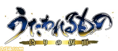 あなたの好きなキャラクターは何位? 『うたわれるもの 二人の白皇』発売記念プレイヤーアンケート結果発表!_06