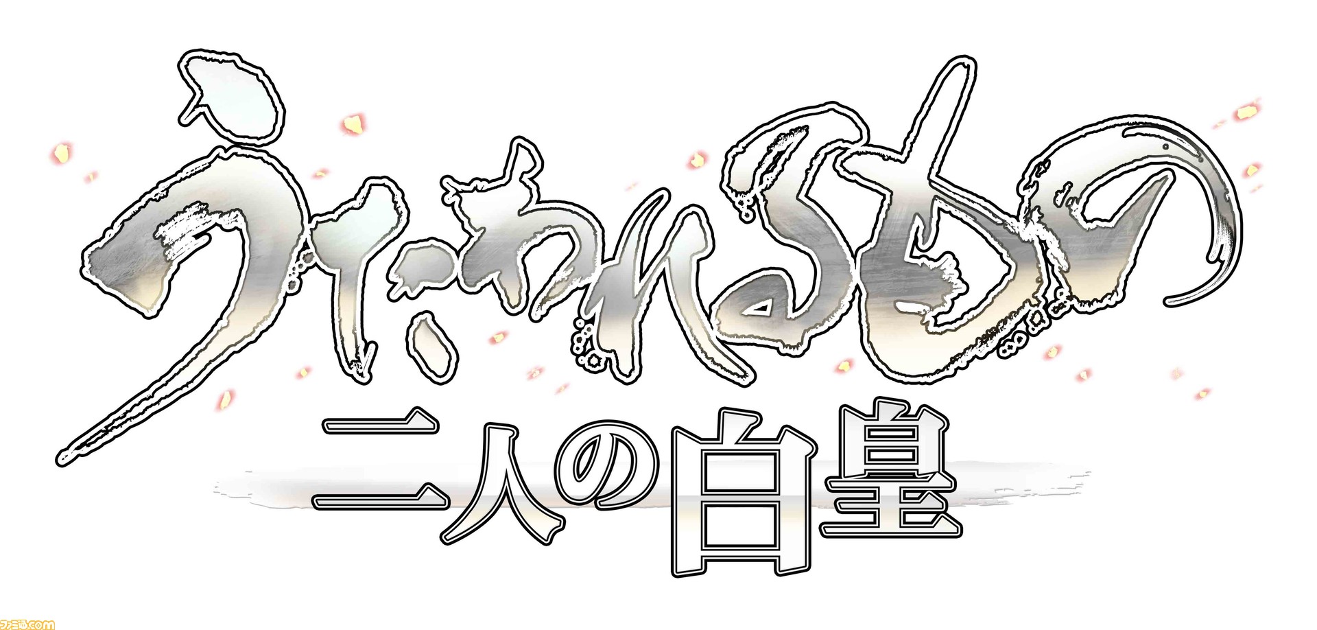 あなたの好きなキャラクターは何位 うたわれるもの 二人の白皇 発売記念プレイヤーアンケート結果発表 1 2 ファミ通 Com あなたの好きなキャラクターは何位 うたわれるもの 二人の白皇 発売記念プレイヤーアンケート結果発表 1 2 ファミ通 Com