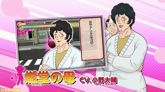 『斉木楠雄のΨ難 史上Ψ大のΨ難!?』PV後編を本日公開！_06