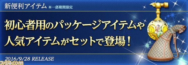 黒い砂漠 新規 復帰専用チャンネル オルビアチャンネル が実装 ファミ通 Com