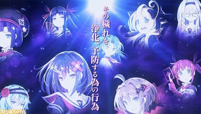 『神獄塔 メアリスケルター』“穢れ浄化”システム紹介ムービーなどを公開！_03