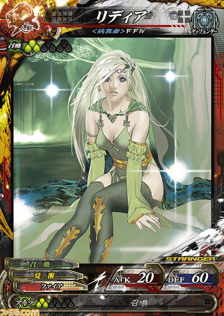『LoV Re:3 Dear Servant SAVIOUR OF THE 13 SWORDS』稼動開始、全45券種の新カードが追加_06