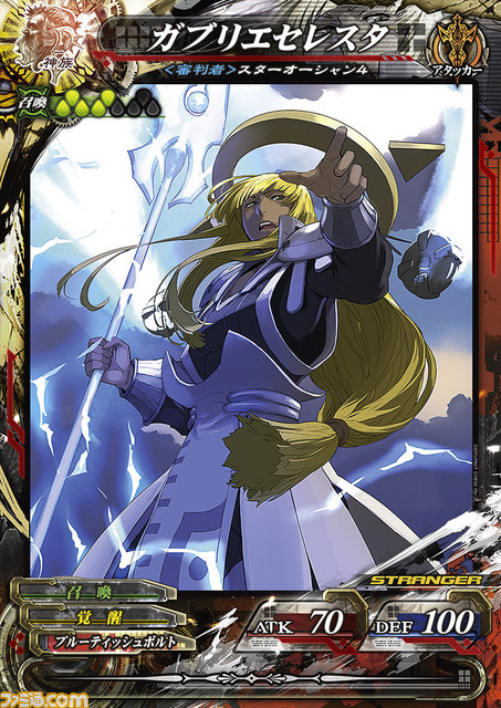 『LoV Re:3 Dear Servant SAVIOUR OF THE 13 SWORDS』稼動開始、全45券種の新カードが追加_08