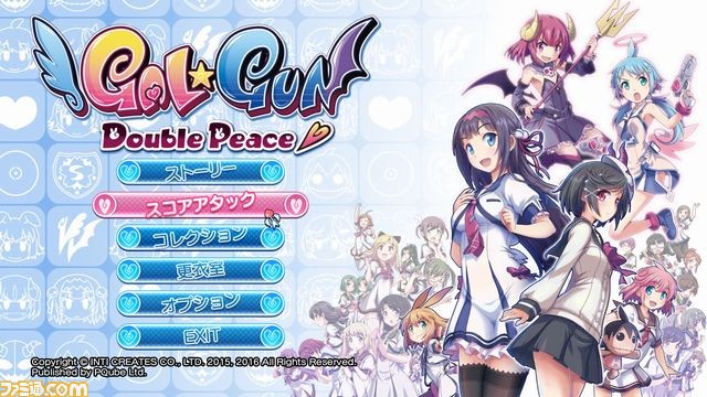 『ぎゃる☆がん だぶるぴーす』Steam版が配信開始、10月5日までは10％オフで購入可能！_17