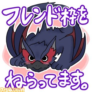 『モンスターハンター ストーリーズ』 発売日Web特番公開生放送に次長課長の井上聡さんとゴー☆ジャスさんの出演が決定!_02