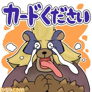 『モンスターハンター ストーリーズ』 発売日Web特番公開生放送に次長課長の井上聡さんとゴー☆ジャスさんの出演が決定!_03