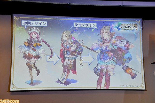 フィリスのアトリエ リアーネ＆ソフィー キャラクターのれん C90 美少女 暖簾 グッズ フィリスのアトリエ リアーネ＆ソフィー キャラクターのれん - メルカリ