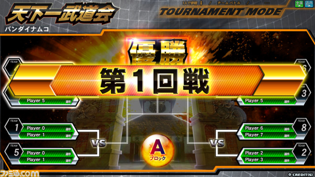 『ドラゴンボール ゼンカイバトル』“秋武道会−AUTUMN TOURNAMENT−”開催情報を公開！_02