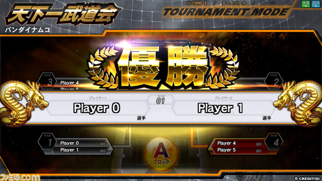 『ドラゴンボール ゼンカイバトル』“秋武道会−AUTUMN TOURNAMENT−”開催情報を公開！_04