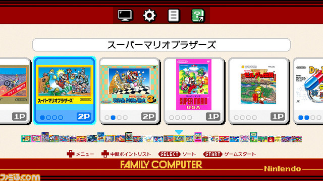 ファミコンが手のひらサイズに！ 任天堂が“ニンテンドークラシックミニ