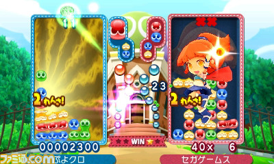 『ぷよぷよクロニクル』にオリジナルグッズが付いた数量限定のDXパックがエビテン内セガストアにて絶賛予約受け付け中_13