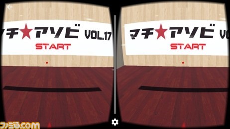 マチ★アソビvol.17を疑似体験できる360°VR画像を配信！　オリジナルデザインの段ボール製VRヘッドセットも販売_04