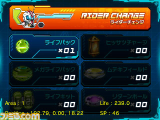 『オール仮面ライダー ライダーレボリューション』ゲームシステムとストーリー、追加参戦キャラクターを紹介！_05