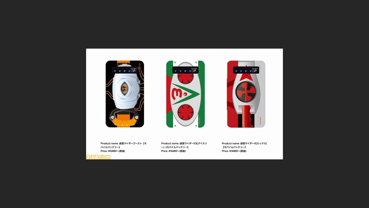 1号からエグゼイドまで 全30人の仮面ライダーから選べるデザインスマホグッズが発売開始 ファミ通 Com 1号からエグゼイドまで 全30人の仮面ライダーから選べるデザインスマホグッズが発売開始 ファミ通 Com