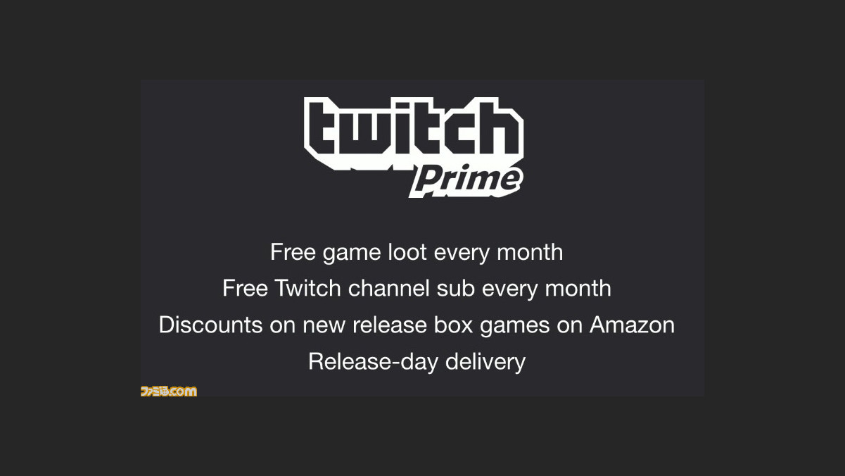 Twitchがamazonプライムと連動した Twitch Prime を海外で発表 ビデオのアップロード機能も追加し Youtubeとの対決は新たなフェーズへ ファミ通 Com Twitchがamazonプライムと連動した Twitch Prime を海外で発表 ビデオのアップロード機能も追加し Youtubeとの対決は新たなフェーズへ ファミ通 Com