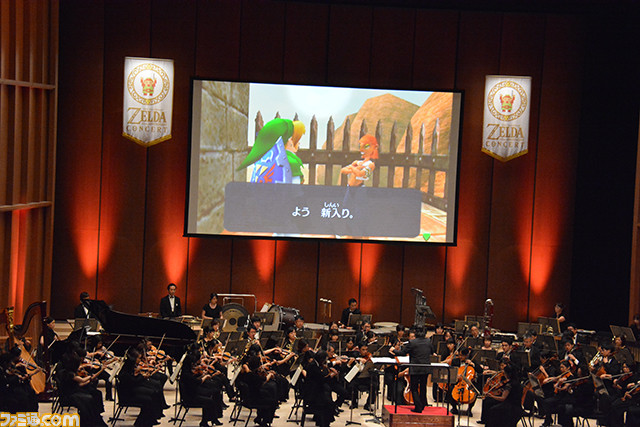 音楽で振り返る30年の歴史! 初代『ゼルダ』の秘蔵資料も公開された“ゼルダの伝説30周年記念コンサート”京都公演リポート_11