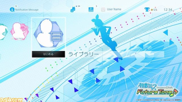 『初音ミク Project DIVA Future Tone』ダイナミックテーマ2種を本日配信開始!_02
