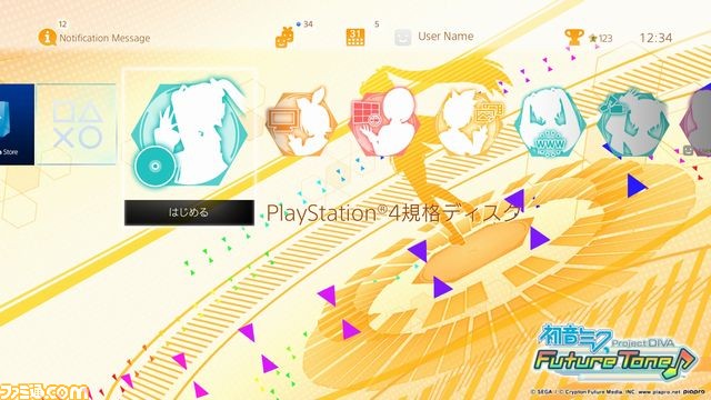 『初音ミク Project DIVA Future Tone』ダイナミックテーマ2種を本日配信開始!_05