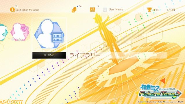 『初音ミク Project DIVA Future Tone』ダイナミックテーマ2種を本日配信開始!_06