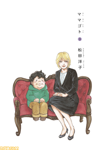 コミックビーム最新号+毎月50冊以上の単行本が読み放題の新サービス“読もう！ コミックビーム”がスタート_08