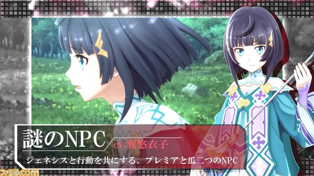 『ソードアート・オンライン -ホロウ・リアリゼーション-』第5弾PVが公開! 追加DLCの情報も_03