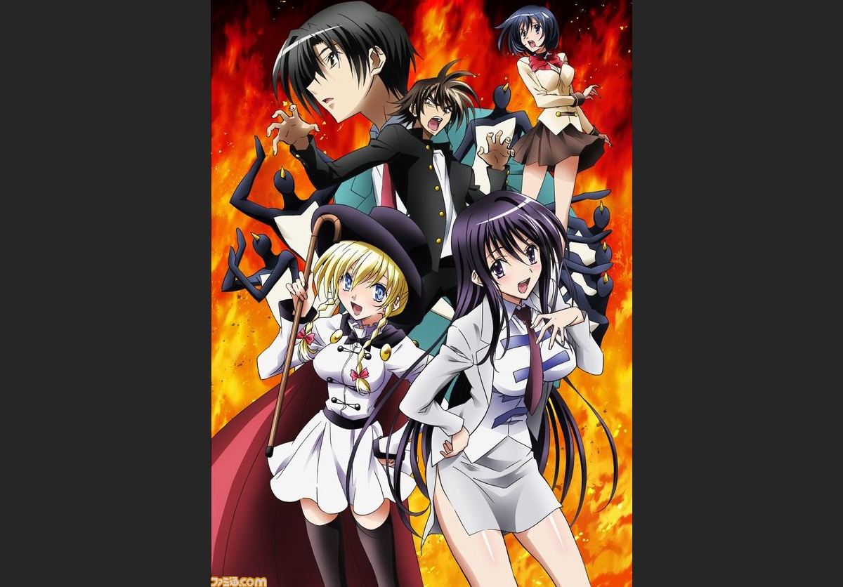 アニメ 健全ロボ ダイミダラー 全12話がat Xで一挙放送決定 ファミ通 Com アニメ 健全ロボ ダイミダラー 全12話がat Xで一挙放送決定 ファミ通 Com