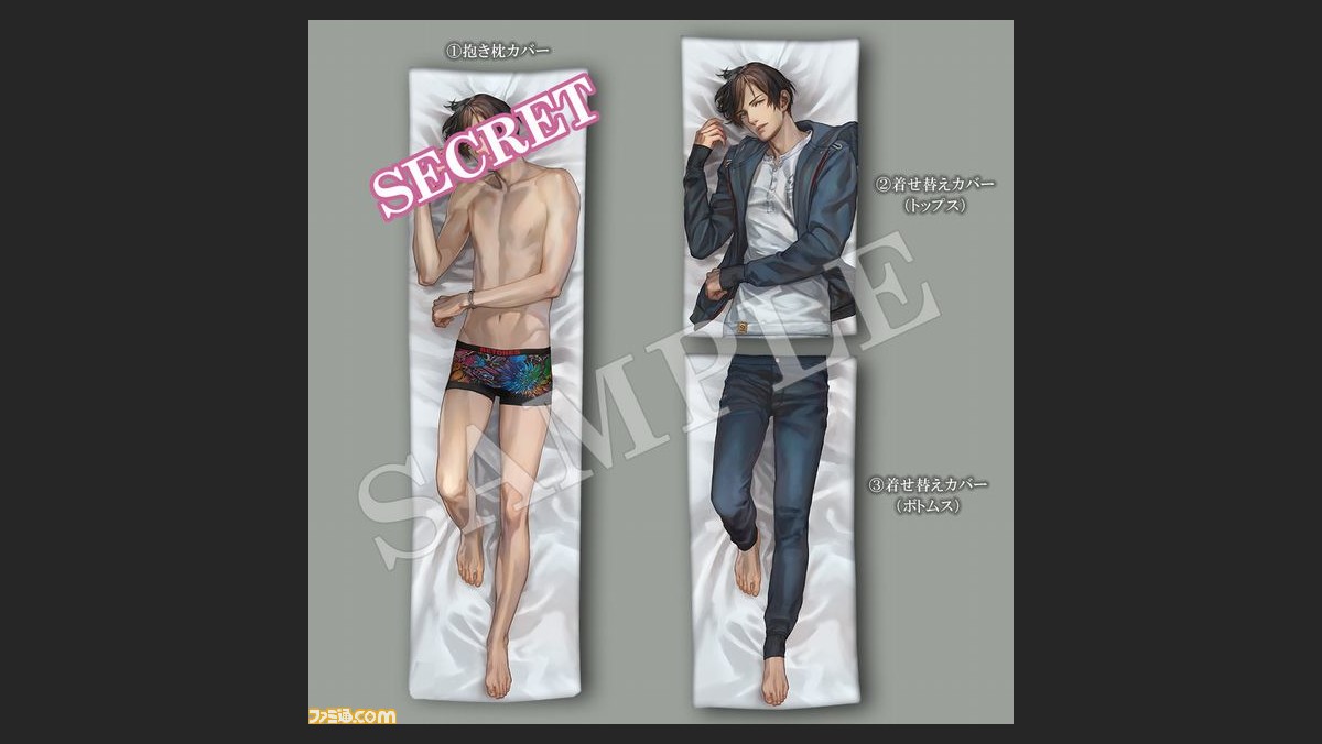 未開封品　囚われのパルマ　ハルト　クッション 囚われのパルマ ハルト 抱き枕