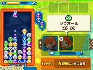 『ぷよぷよクロニクル』ではアルルが勇者様に!? RPGモード序盤のストーリー＆キャラクターが公開_12