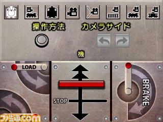 『トレインクリエイター3D』本日10月5日配信開始、体験版も本日より配信！_05
