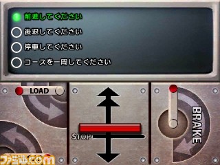 『トレインクリエイター3D』本日10月5日配信開始、体験版も本日より配信！_10