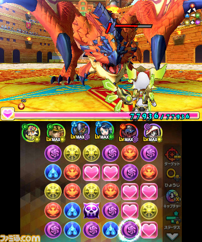 『パズドラクロス 神の章／龍の章』第6弾降臨モンスターのクエストが本日（10月5日）より配信開始！_10