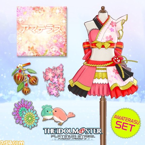『アイドルマスター プラチナスターズ』DLCカタログ3号&“DL LIVE/ヴァンパイアパーティー”が配信開始!_05