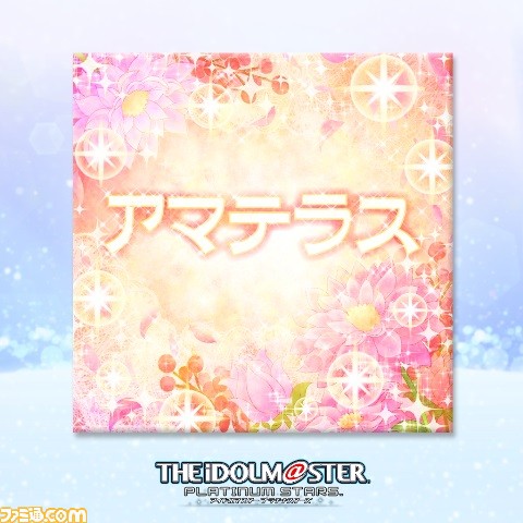 『アイドルマスター プラチナスターズ』DLCカタログ3号&“DL LIVE/ヴァンパイアパーティー”が配信開始!_01