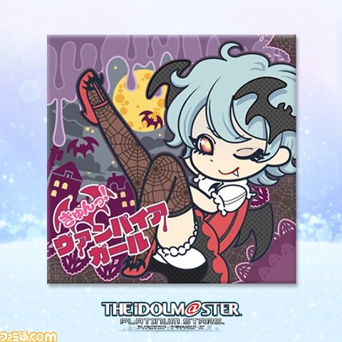 『アイドルマスター プラチナスターズ』DLCカタログ3号&“DL LIVE/ヴァンパイアパーティー”が配信開始!_02