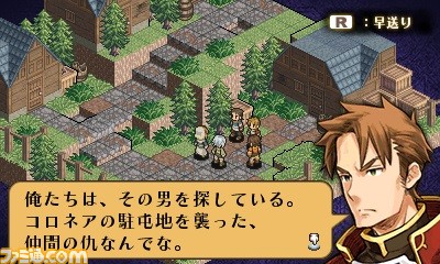 タクティカルシミュレーションrpg マーセナリーズサーガ3 が本日よりニンテンドー3dsで配信開始 ファミ通 Com