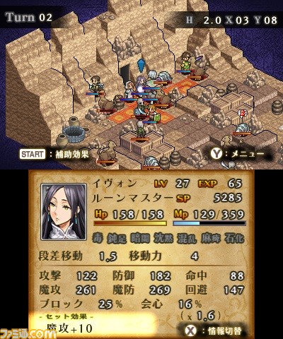 タクティカルシミュレーションrpg マーセナリーズサーガ3 が本日よりニンテンドー3dsで配信開始 ファミ通 Com