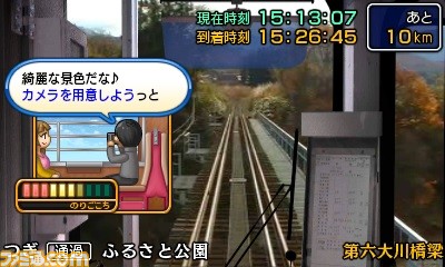 『鉄道にっぽん！路線たび 会津鉄道編』が発売決定！_06