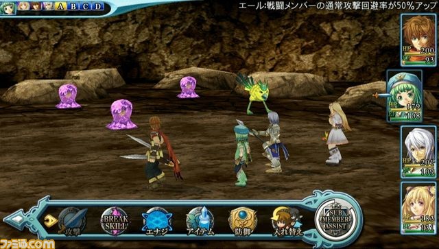 ケムコのWii U向けソフト『アルファディア ジェネシス』&『トガビトノセンリツ』の期間限定セール開始_01
