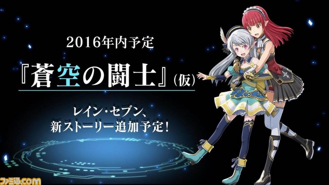 『ソードアート・オンライン -ホロウ・リアリゼーション-』新キャラクターなど、最新情報を一挙に公開_21