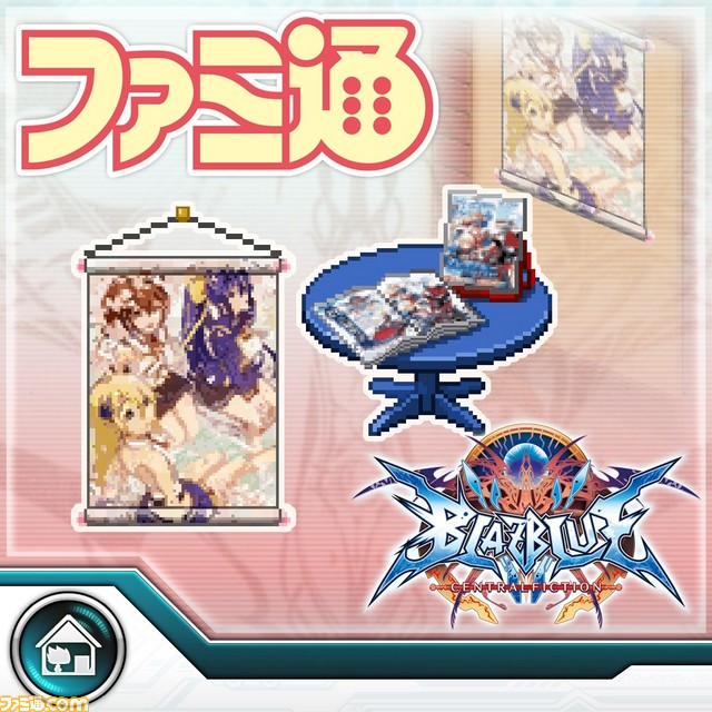 『ブレイブルー セントラルフィクション』が本日発売！ キャストコメントやDLC情報が公開_49