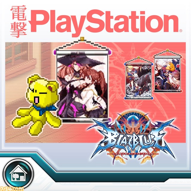 『ブレイブルー セントラルフィクション』が本日発売！ キャストコメントやDLC情報が公開_48
