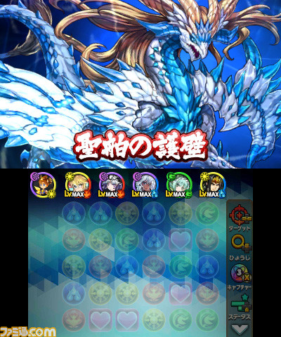 『パズドラクロス 神の章／龍の章』本日より『パズドラレーダー』連動モンスターが新たに登場！_06