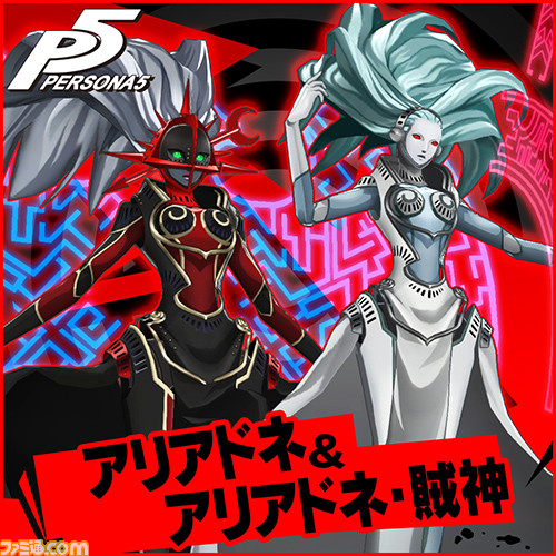 『ペルソナ5』今週＆来週のDLC情報が一挙公開！　10月13日より新規難易度“CHALLENGE”も登場_07