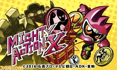 『オール仮面ライダー ライダーレボリューション』実際に『マイティアクションX』が遊べるダウンロード番号を封入!_01