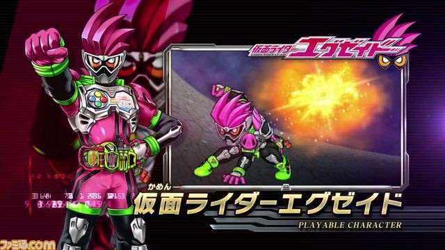『オール仮面ライダー ライダーレボリューション』実際に『マイティアクションX』が遊べるダウンロード番号を封入!_06